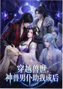 可可电影网影像图鉴地图母题手绘星图与路线